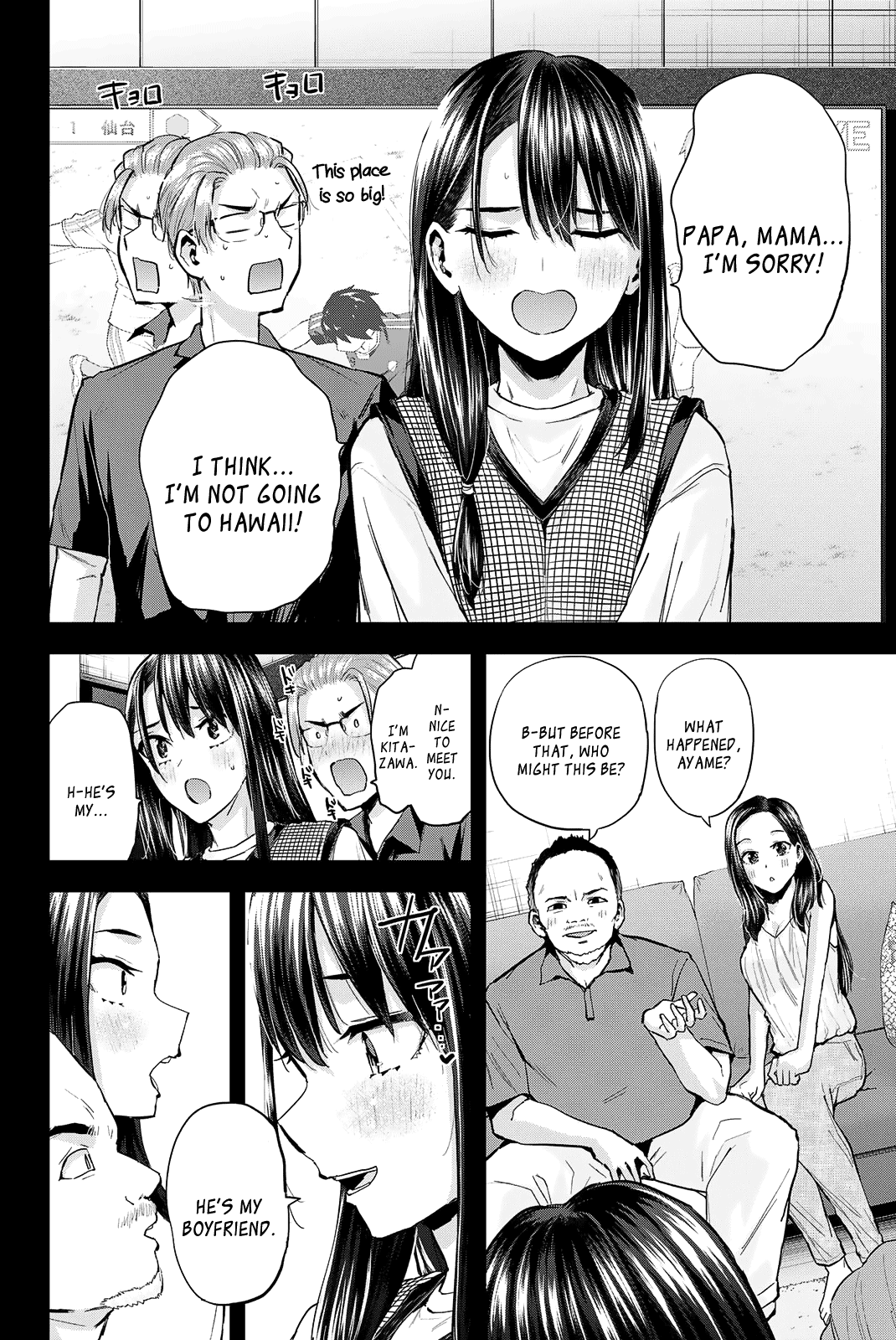 Kitazawa-kun Is in A class Chapter 24 page 15 - Chapter 24: Kitazawa and Ayame's Ho~t Summer Vacation! (Part 2)