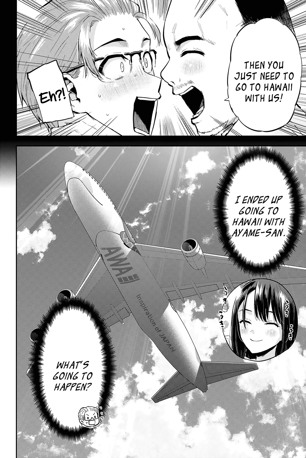 Kitazawa-kun Is in A class Chapter 24 page 17 - Chapter 24: Kitazawa and Ayame's Ho~t Summer Vacation! (Part 2)