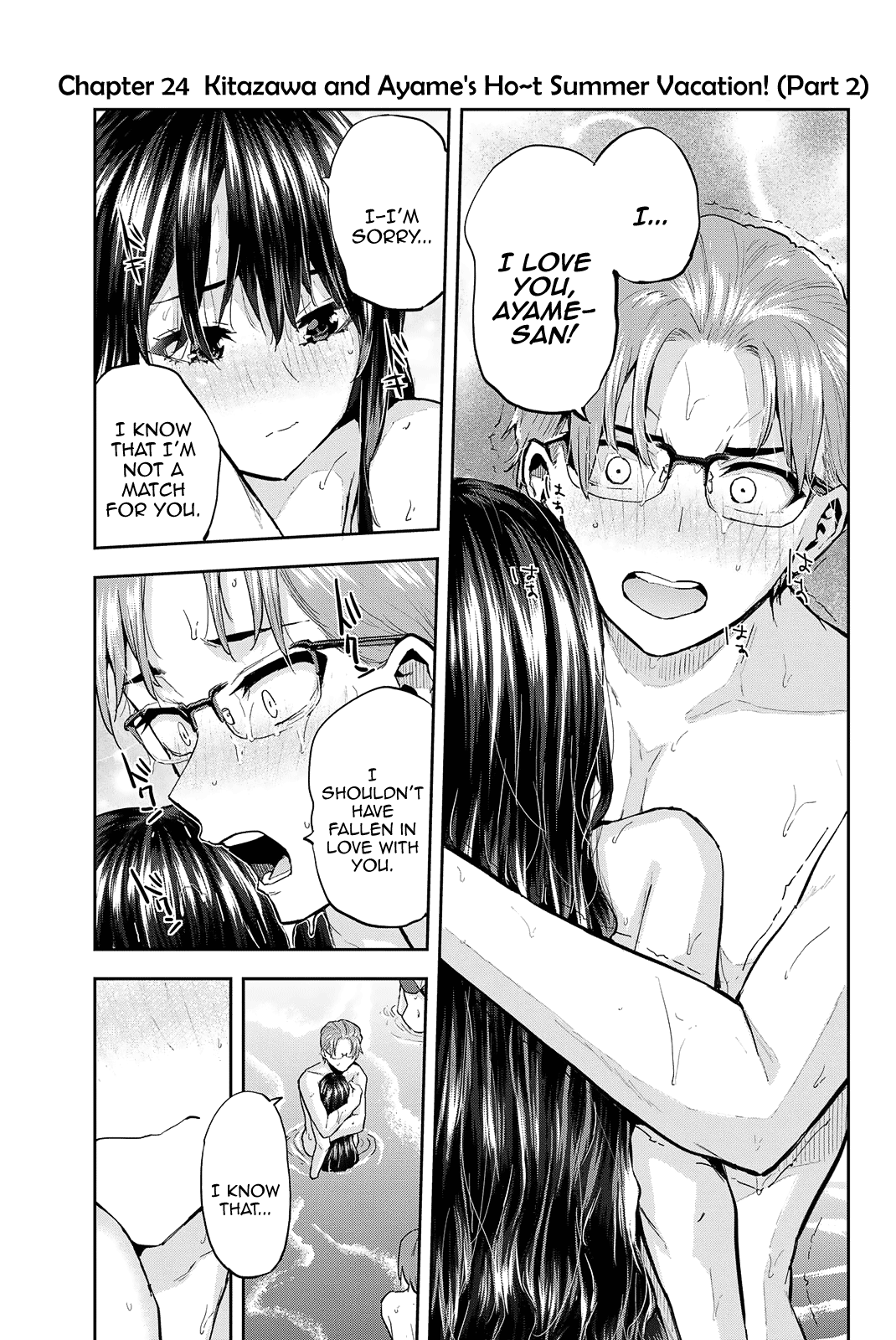 Kitazawa-kun Is in A class Chapter 24 page 2 - Chapter 24: Kitazawa and Ayame's Ho~t Summer Vacation! (Part 2)