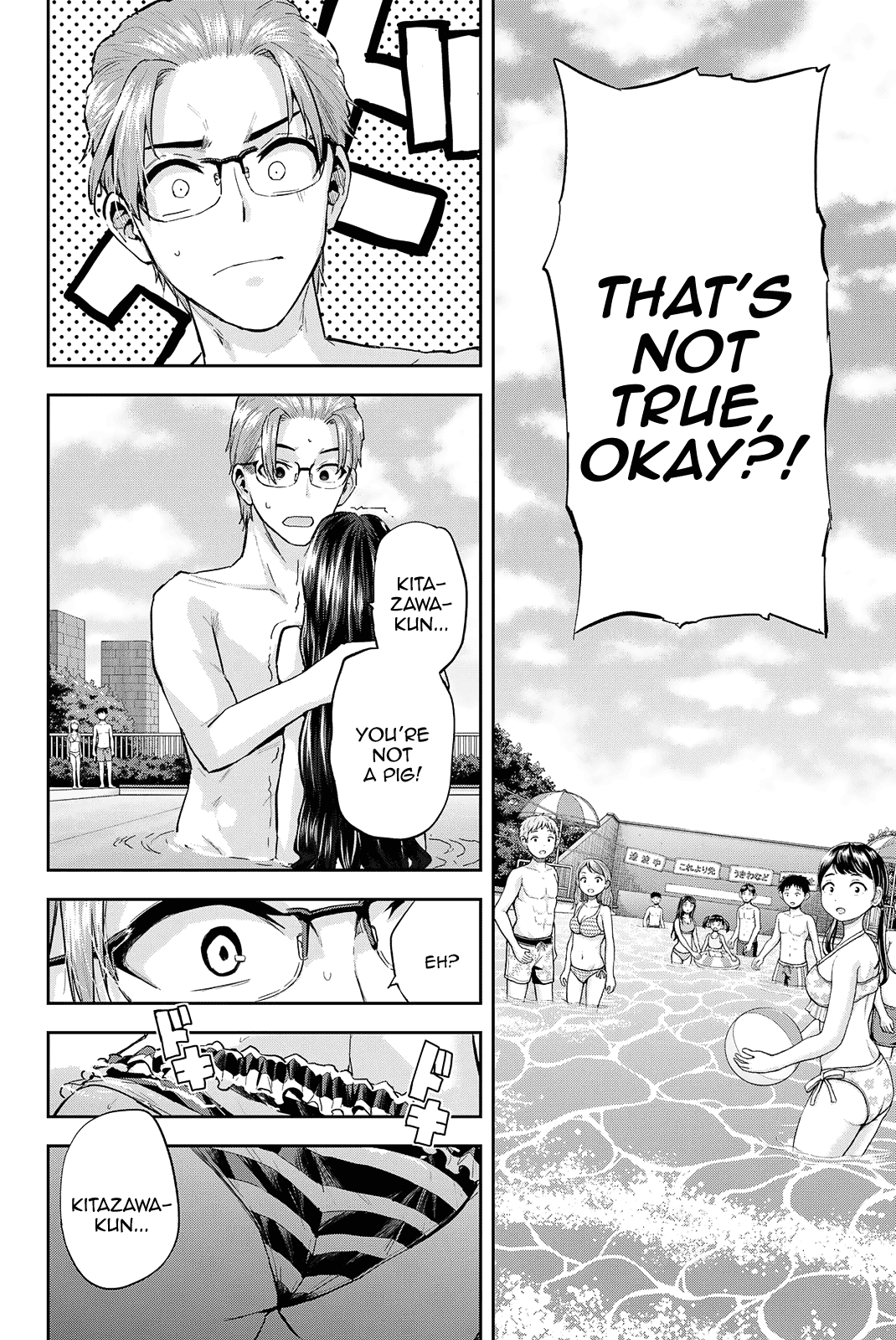 Kitazawa-kun Is in A class Chapter 24 page 5 - Chapter 24: Kitazawa and Ayame's Ho~t Summer Vacation! (Part 2)