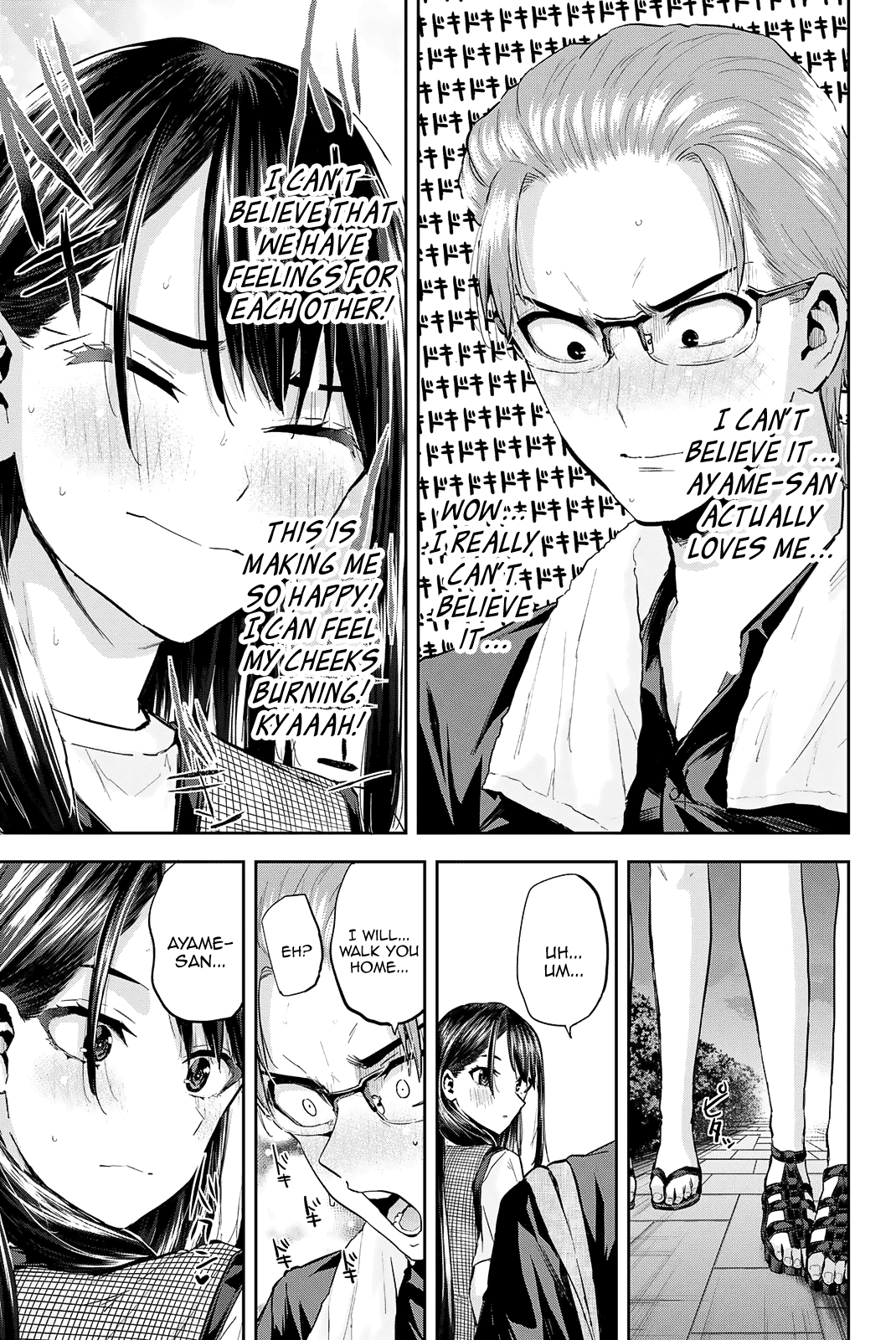 Kitazawa-kun Is in A class Chapter 24 page 9 - Chapter 24: Kitazawa and Ayame's Ho~t Summer Vacation! (Part 2)