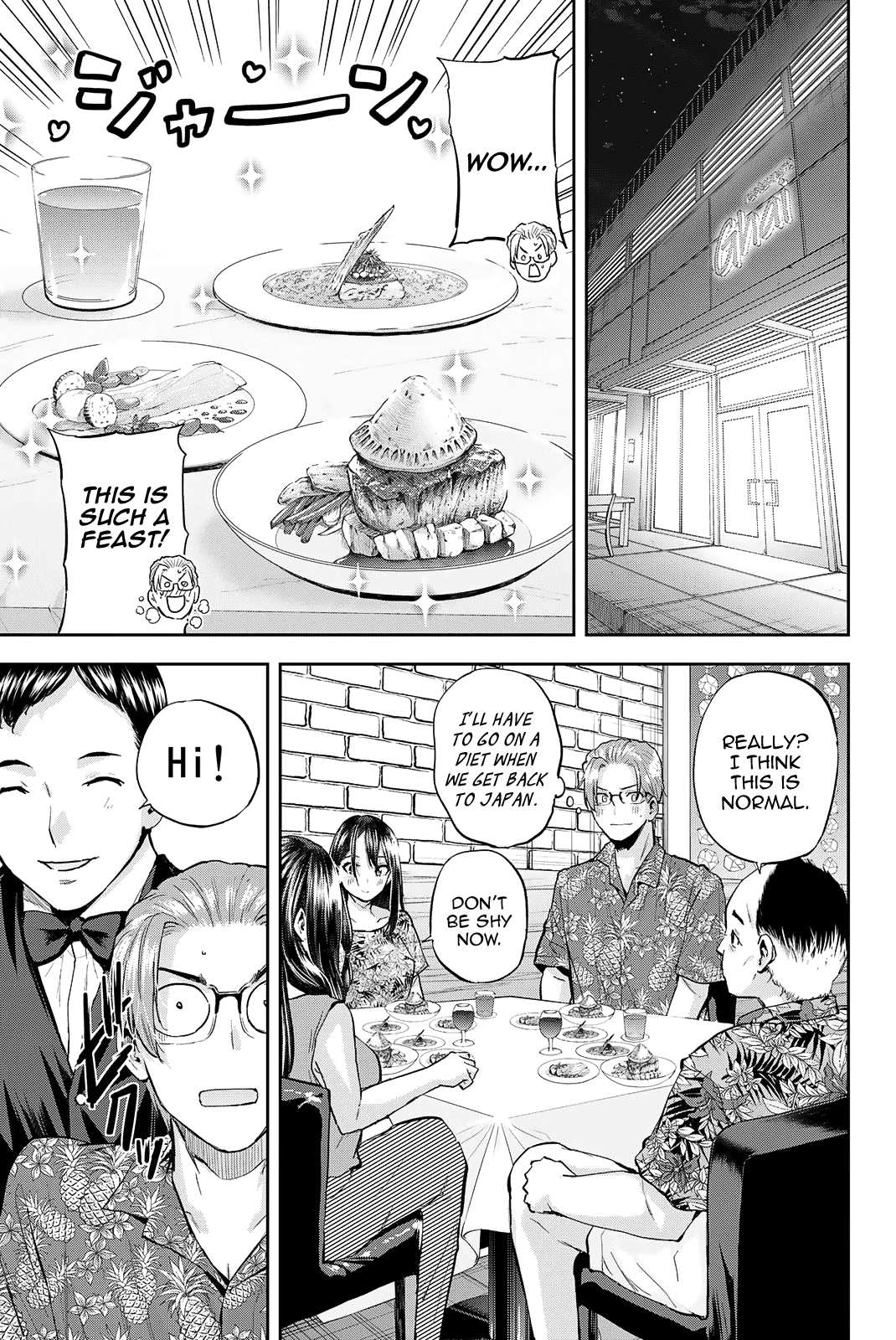 Kitazawa-kun Is in A class Chapter 25 page 10 - Chapter 25: Kitazawa and Ayame's Ho~t Summer Vacation! (Part 3)