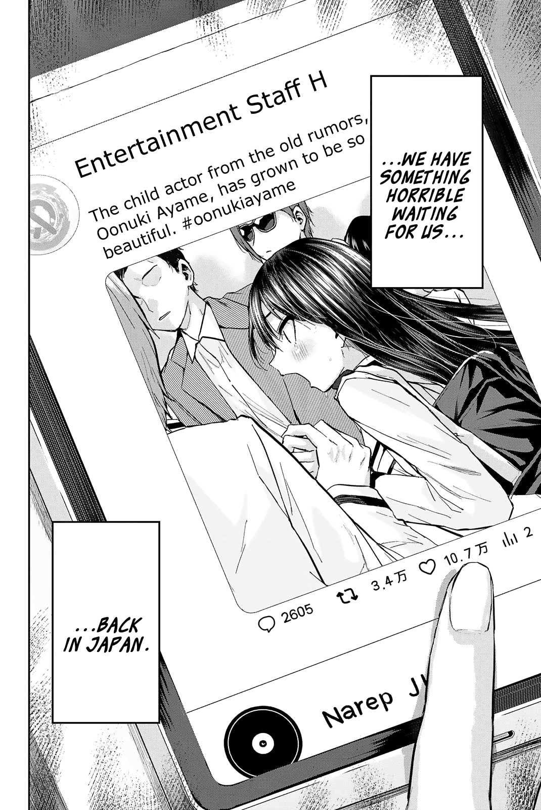 Kitazawa-kun Is in A class Chapter 25 page 18 - Chapter 25: Kitazawa and Ayame's Ho~t Summer Vacation! (Part 3)