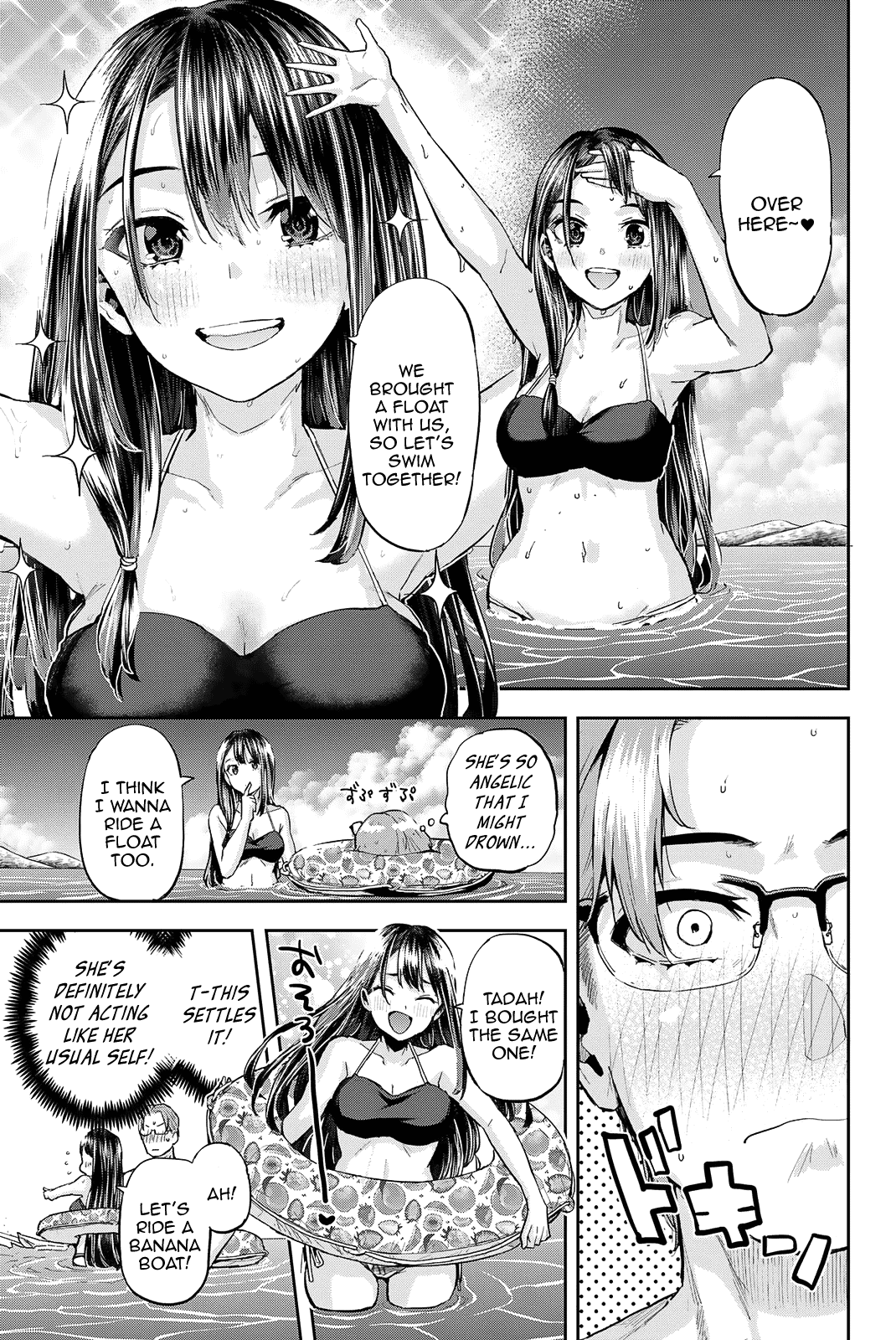 Kitazawa-kun Is in A class Chapter 25 page 8 - Chapter 25: Kitazawa and Ayame's Ho~t Summer Vacation! (Part 3)