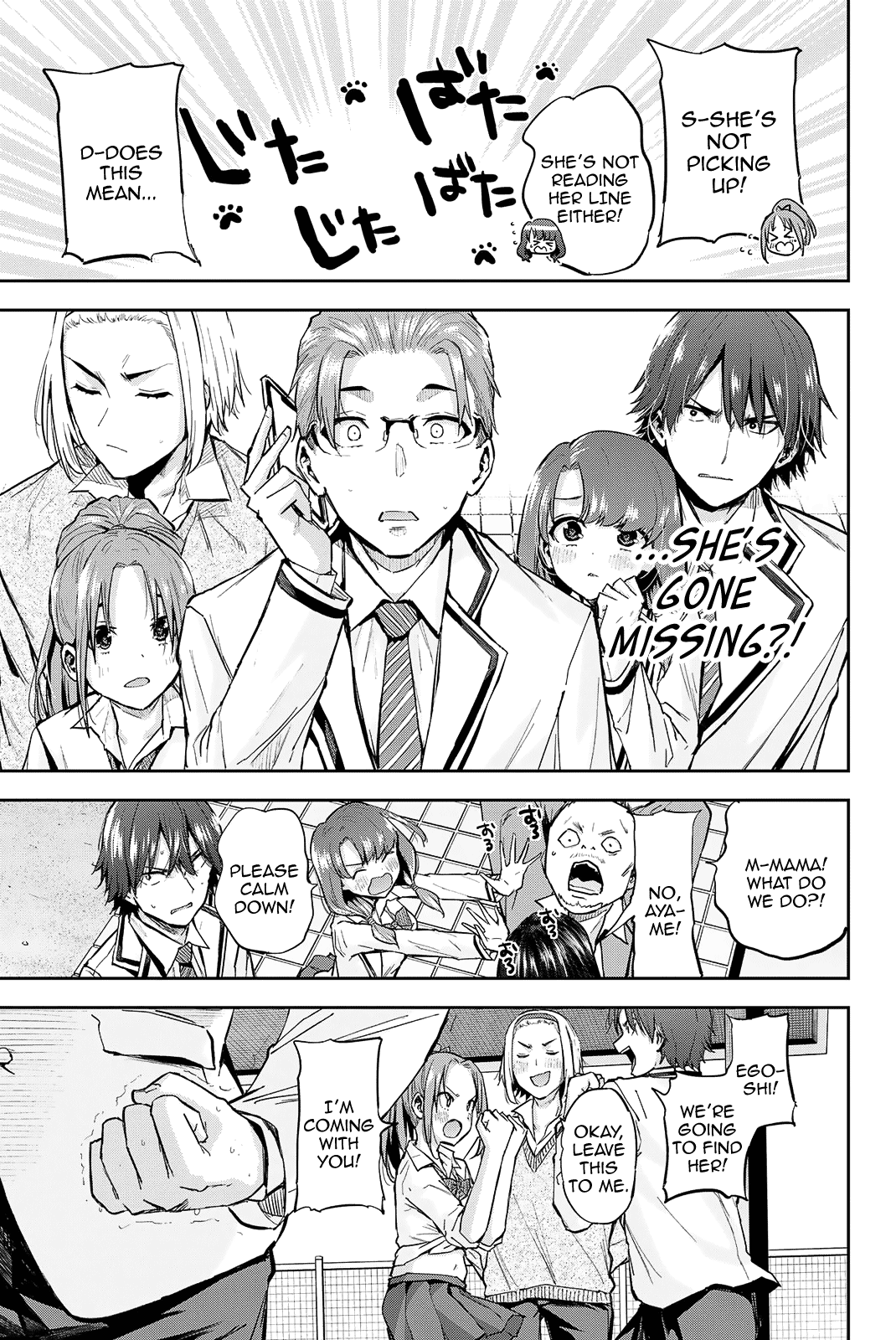 Kitazawa-kun Is in A class Chapter 26 page 10 - Chapter 26: Kitazawa-kun Is in Class A! (Part 1)
