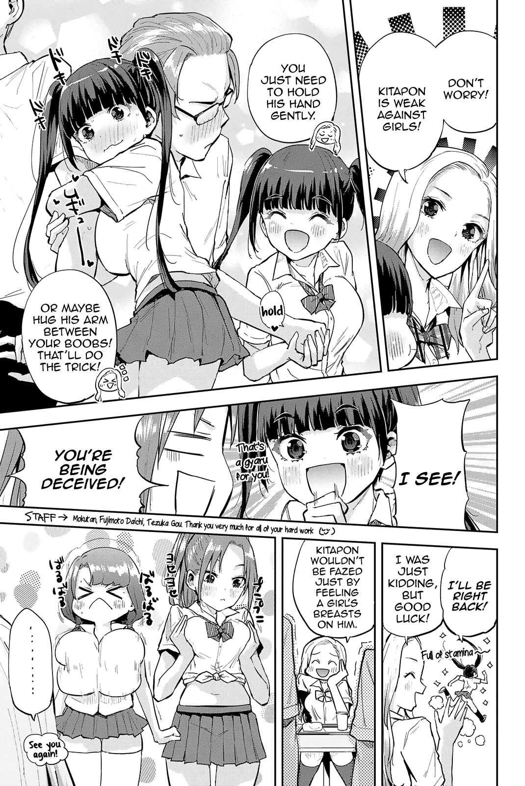 Kitazawa-kun Is in A class Chapter 27 page 21 - Chapter 27: Kitazawa-kun Is in Class A! (Part 2) [END]