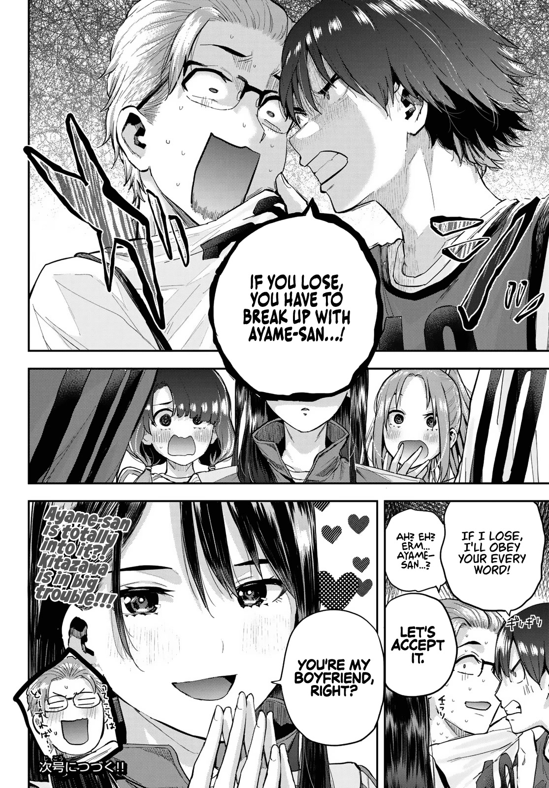Kitazawa-kun Is in A class Chapter 4 page 17 - Chapter 4