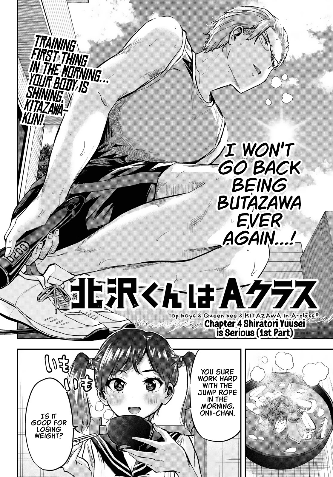 Kitazawa-kun Is in A class Chapter 4 page 2 - Chapter 4