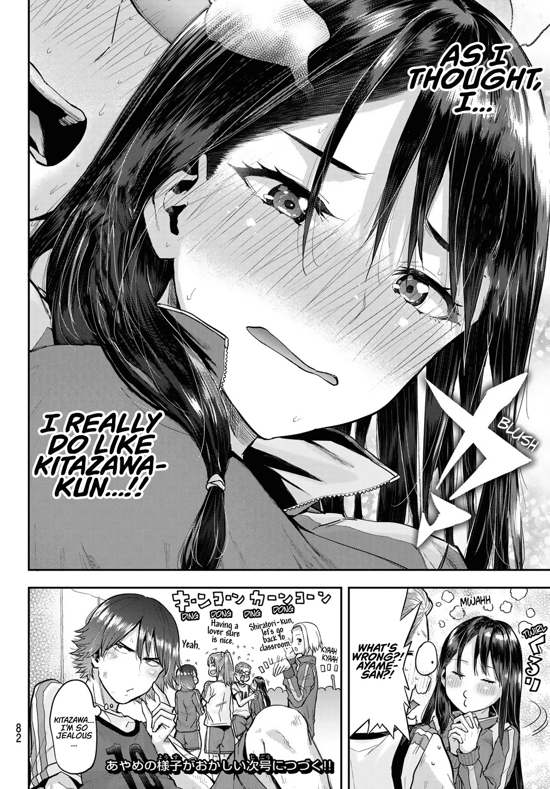 Kitazawa-kun Is in A class Chapter 5 page 23 - Chapter 5