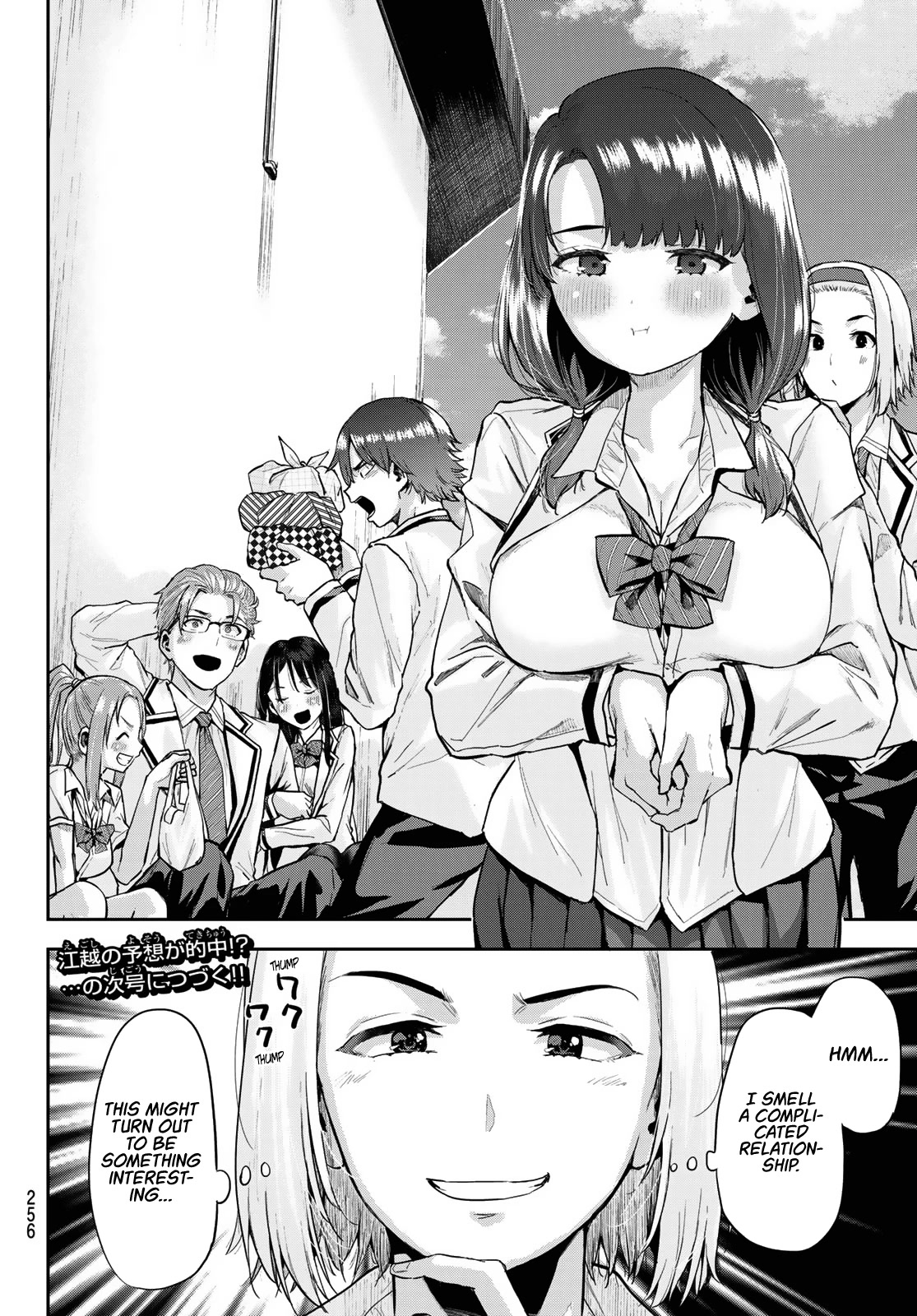 Kitazawa-kun Is in A class Chapter 6 page 17 - Chapter 6