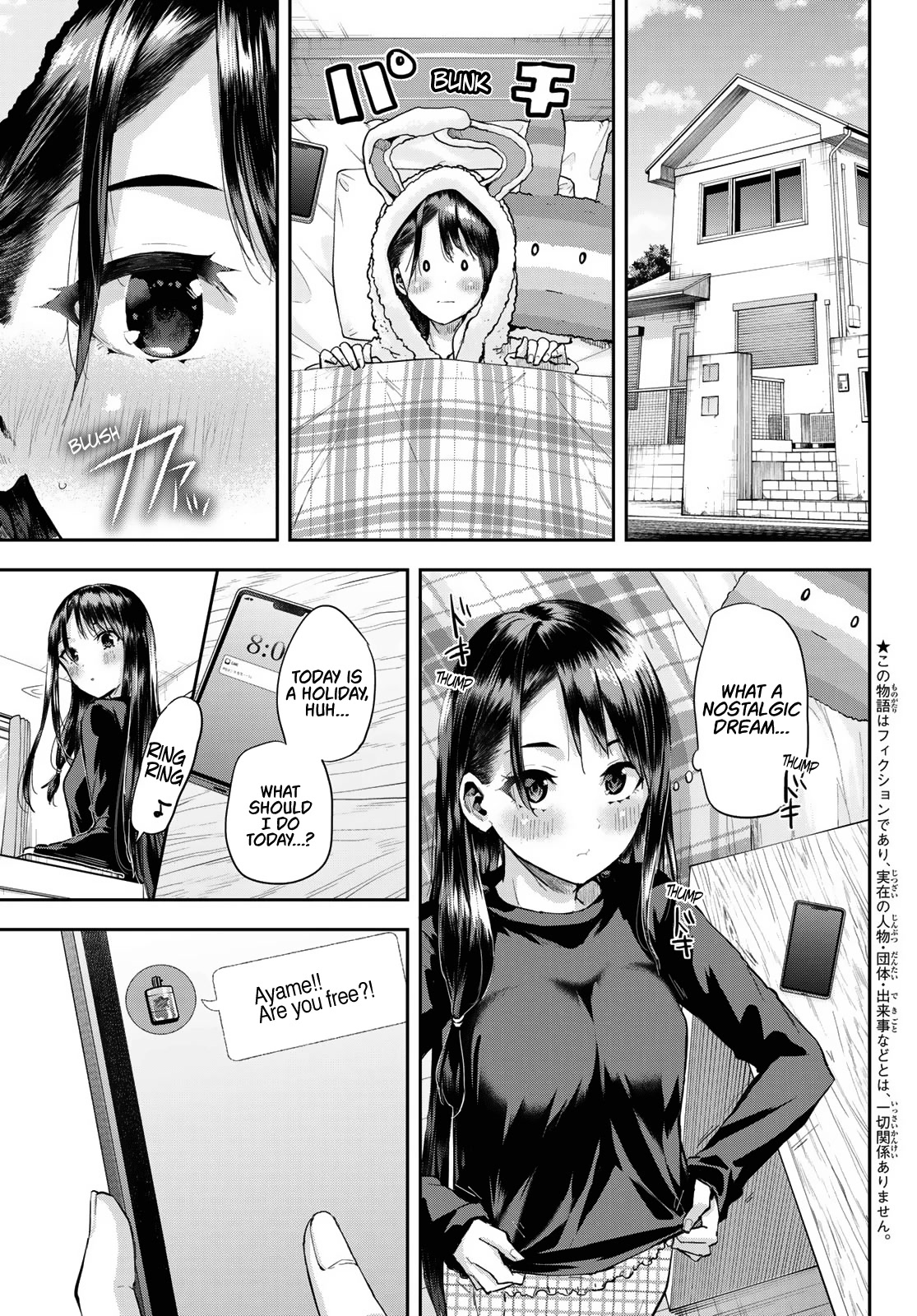 Kitazawa-kun Is in A class Chapter 6 page 3 - Chapter 6