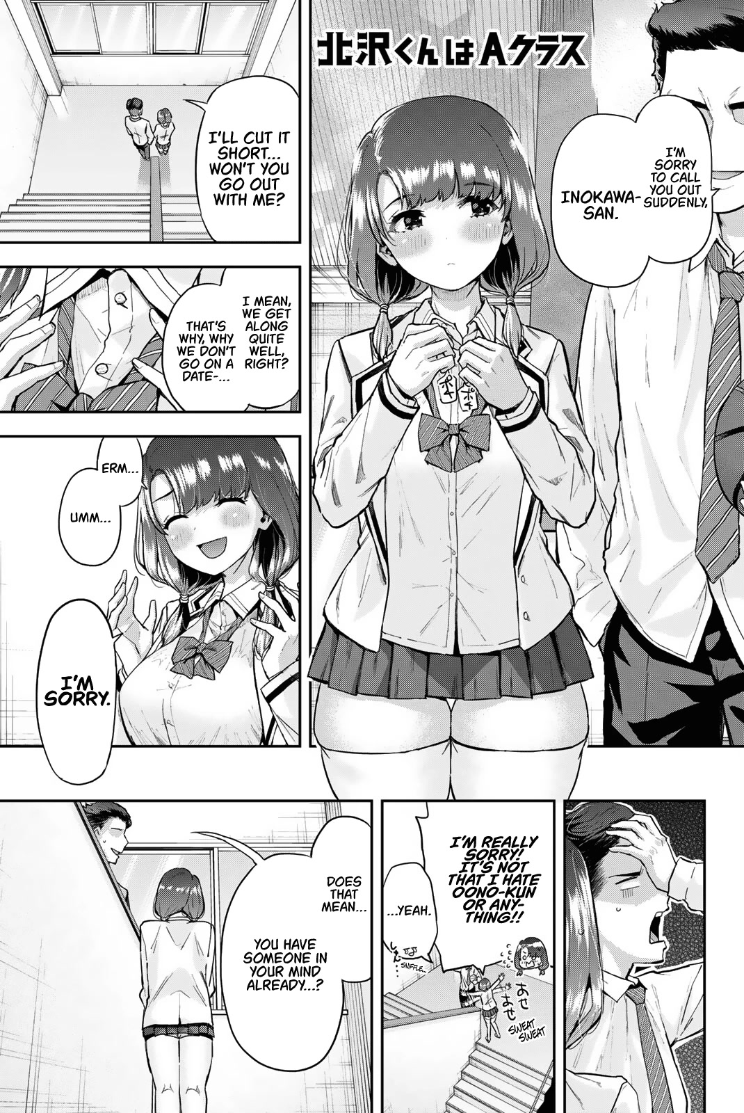 Kitazawa-kun Is in A class Chapter 7 page 1 - Chapter 7