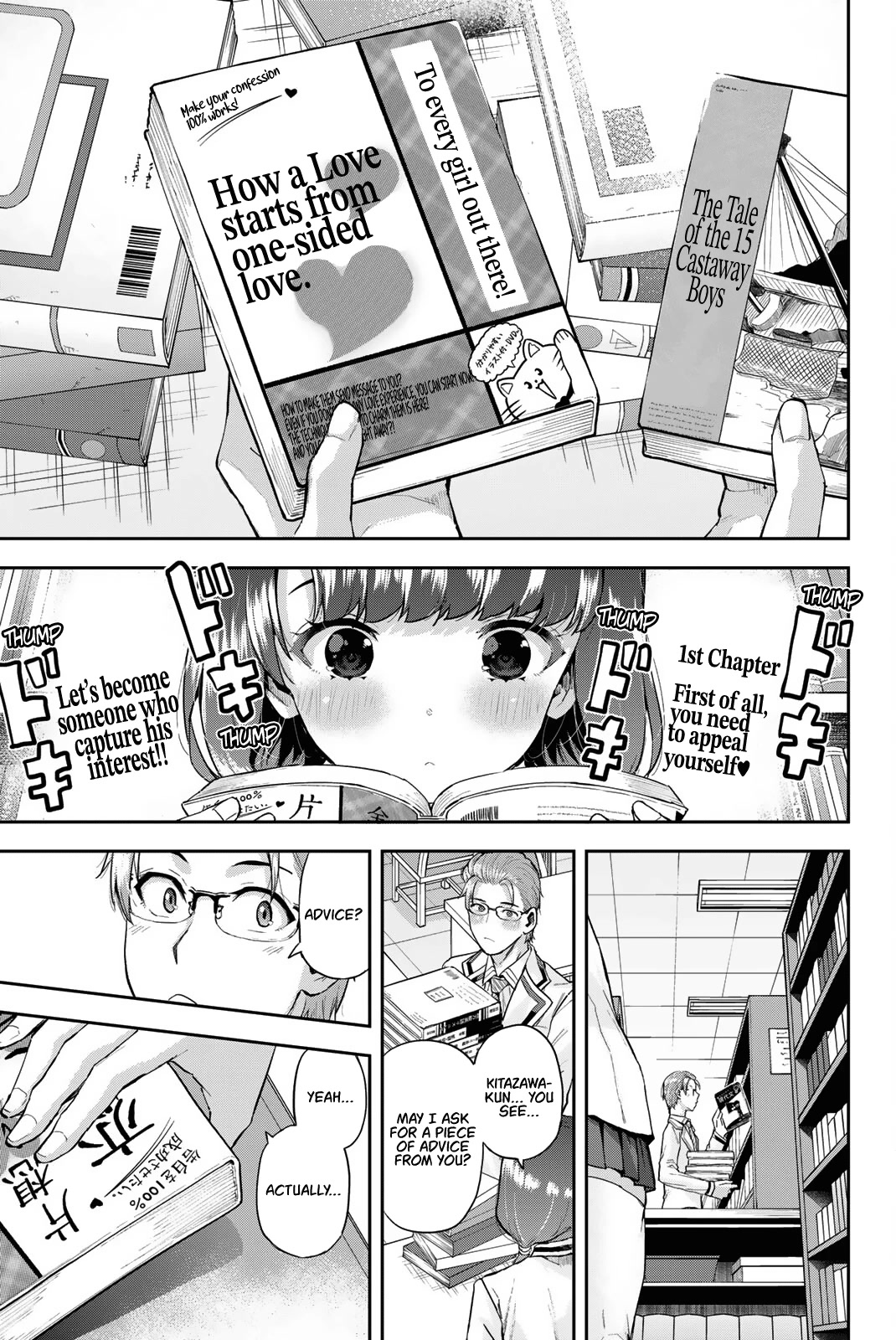 Kitazawa-kun Is in A class Chapter 7 page 5 - Chapter 7