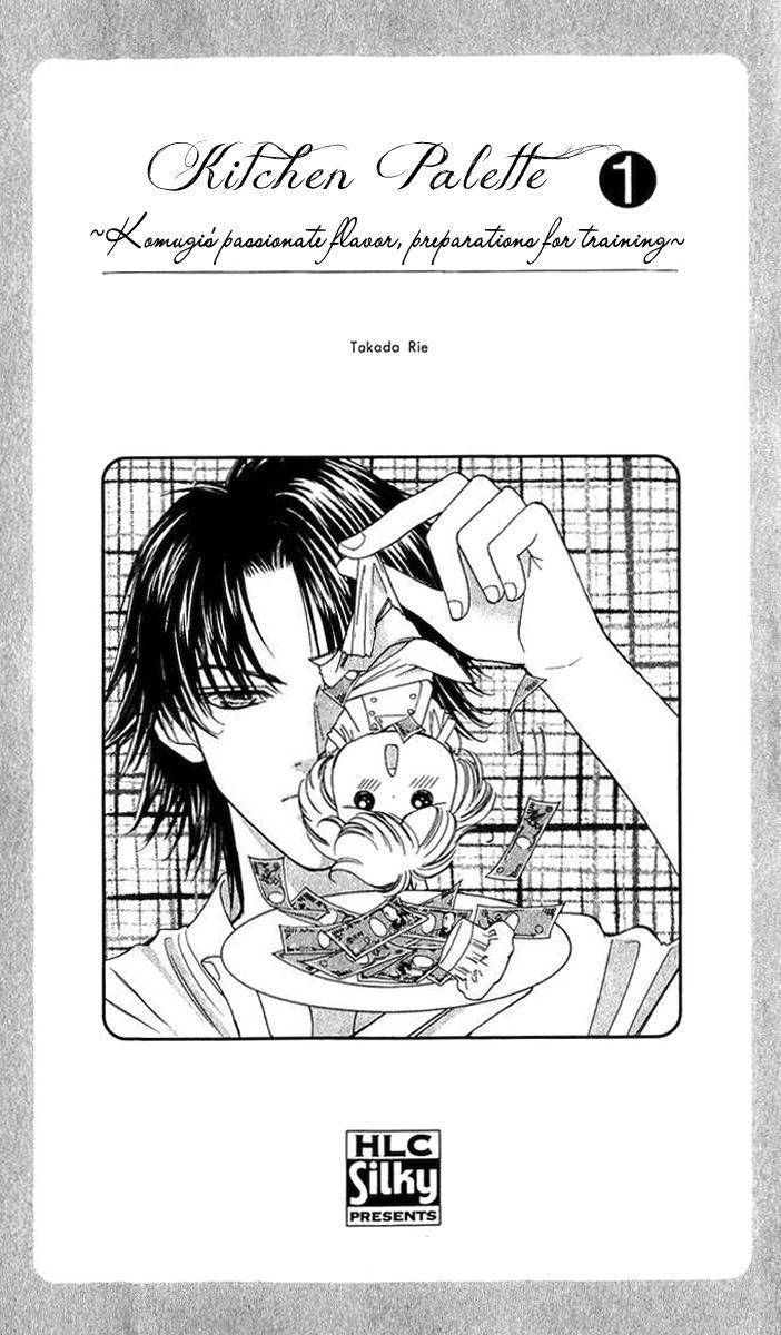 Kitchen Palette Chapter 1 page 3 - Chapter 1