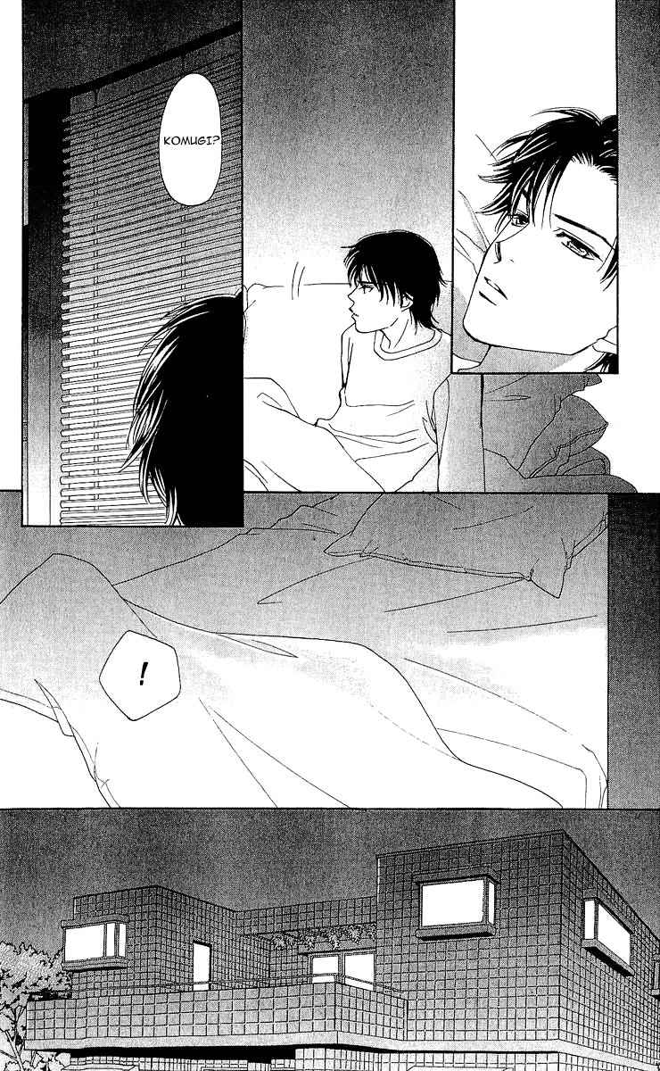 Kitchen Palette Chapter 7 page 44 - Chapter 7