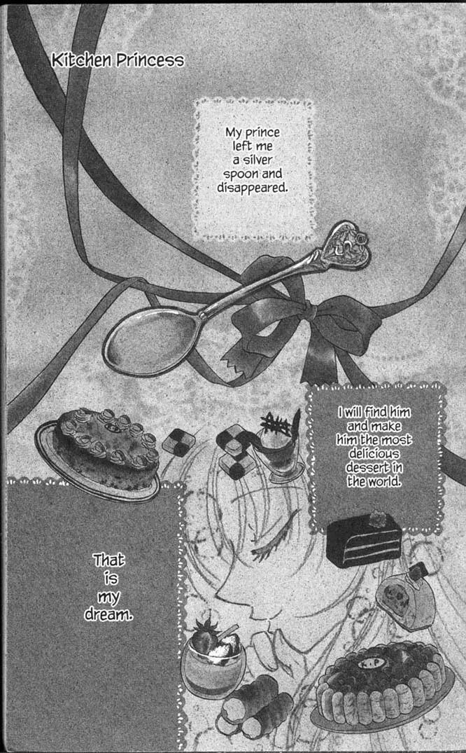 Kitchen Princess Chapter 1.5 page 1 - Chapter 1-5