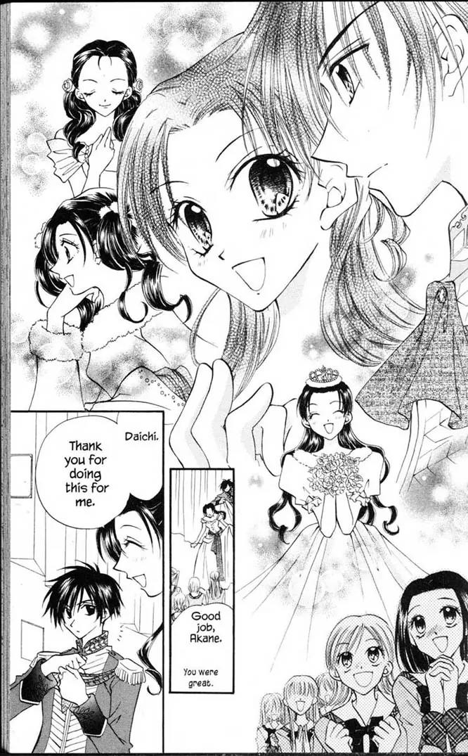 Kitchen Princess Chapter 1.5 page 136 - Chapter 1-5