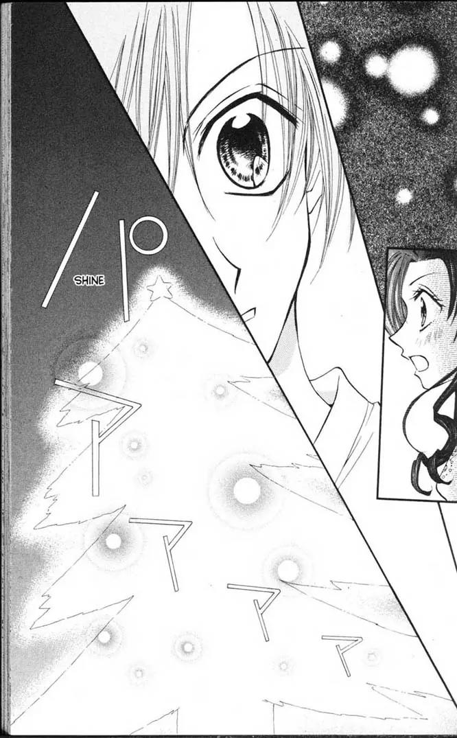 Kitchen Princess Chapter 1.5 page 138 - Chapter 1-5
