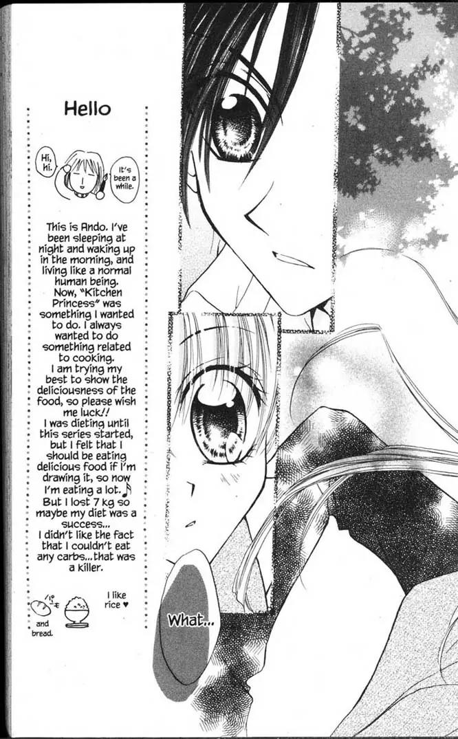 Kitchen Princess Chapter 1.5 page 24 - Chapter 1-5
