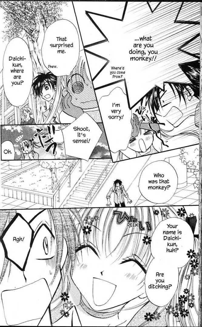 Kitchen Princess Chapter 1.5 page 25 - Chapter 1-5