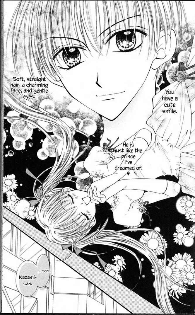 Kitchen Princess Chapter 1.5 page 48 - Chapter 1-5