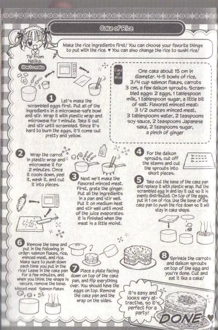 Kitchen Princess Chapter 10.5 page 4 - Chapter 10.5: Recipes Extras