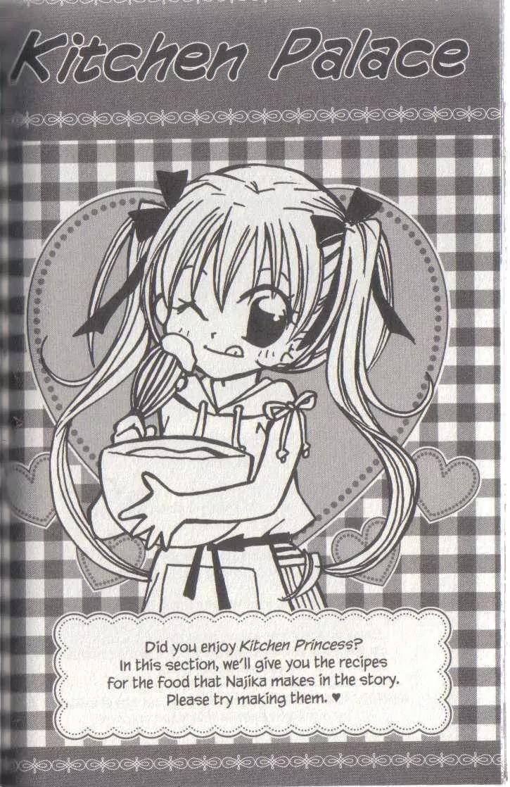 Kitchen Princess Chapter 15.5 page 1 - Chapter 15.5: Recipes Extras