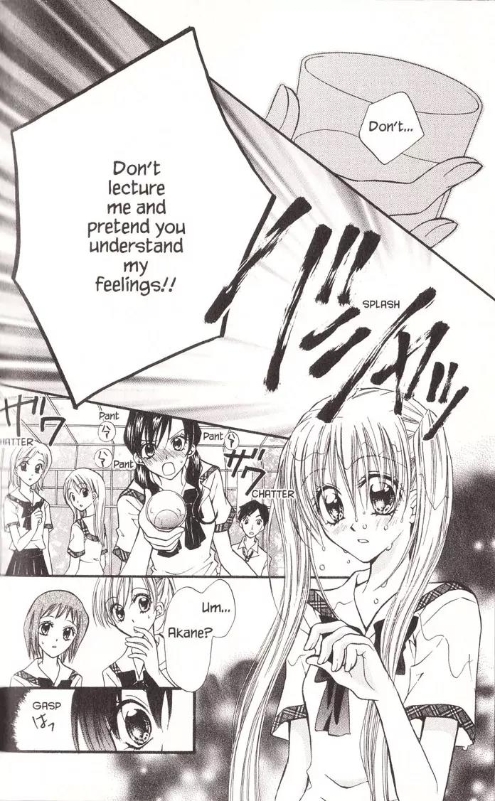 Kitchen Princess Chapter 18 page 17 - Chapter 18: Najika and the Cocoa Scone
