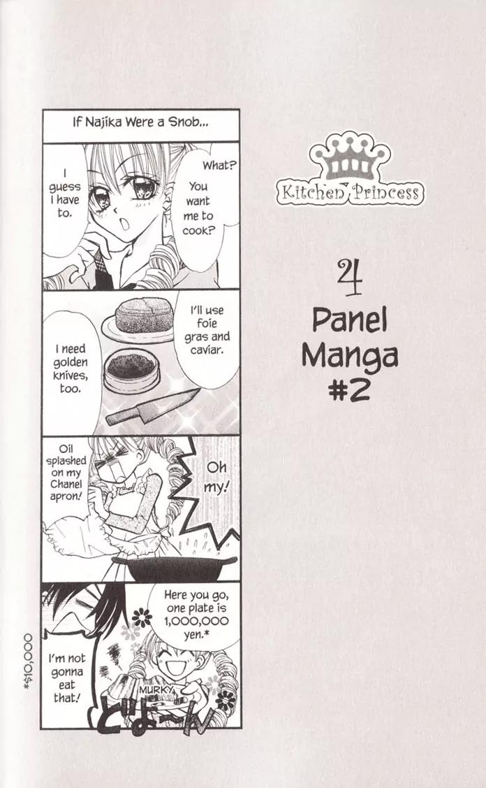 Kitchen Princess Chapter 18 page 3 - Chapter 18: Najika and the Cocoa Scone