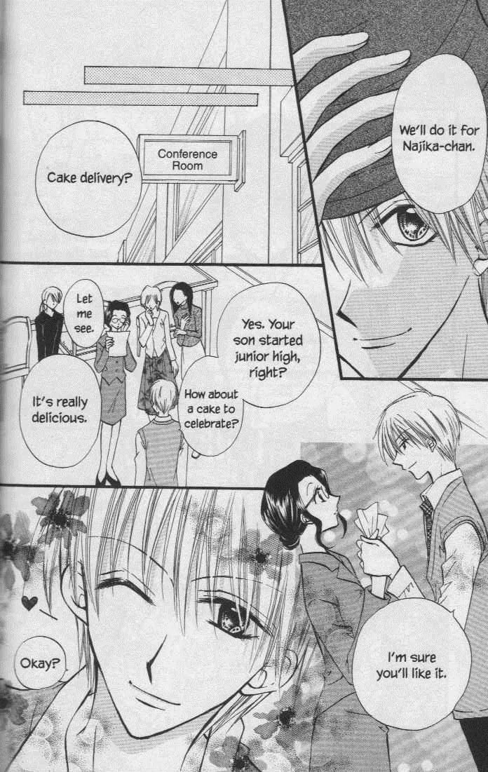 Kitchen Princess Chapter 23.1 page 14 - Chapter 23.1: Extra