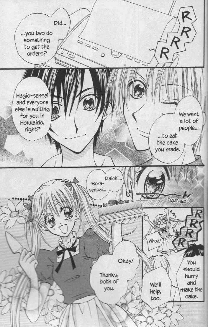 Kitchen Princess Chapter 23.1 page 17 - Chapter 23.1: Extra