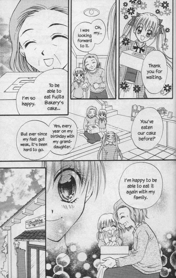 Kitchen Princess Chapter 23.1 page 19 - Chapter 23.1: Extra