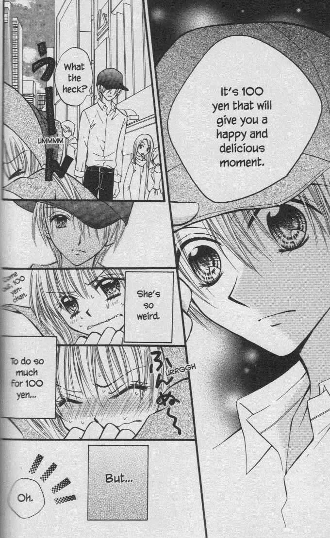 Kitchen Princess Chapter 28.1 page 12 - Chapter 28.1: Extra