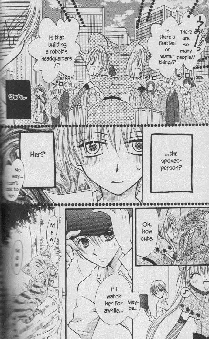 Kitchen Princess Chapter 28.1 page 6 - Chapter 28.1: Extra