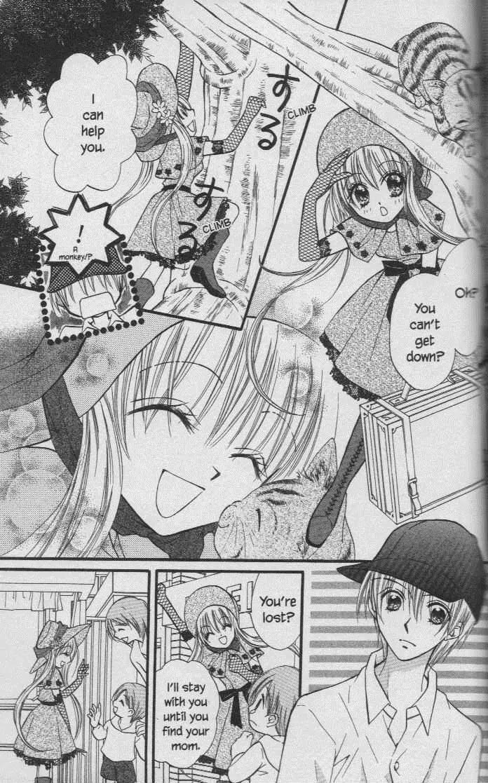Kitchen Princess Chapter 28.1 page 7 - Chapter 28.1: Extra