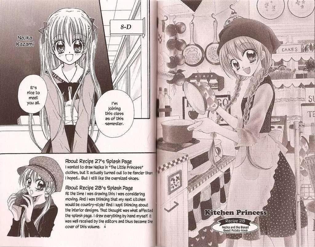 Kitchen Princess Chapter 28 page 1 - Chapter 28: Najika and the Baked Sweet Potato Mash