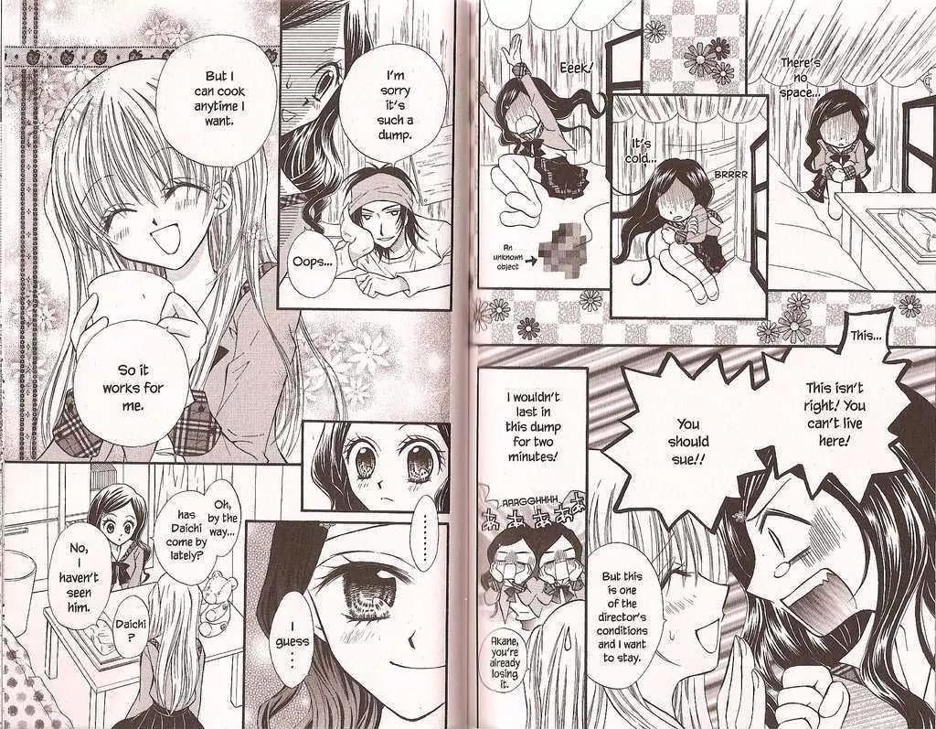Kitchen Princess Chapter 28 page 5 - Chapter 28: Najika and the Baked Sweet Potato Mash