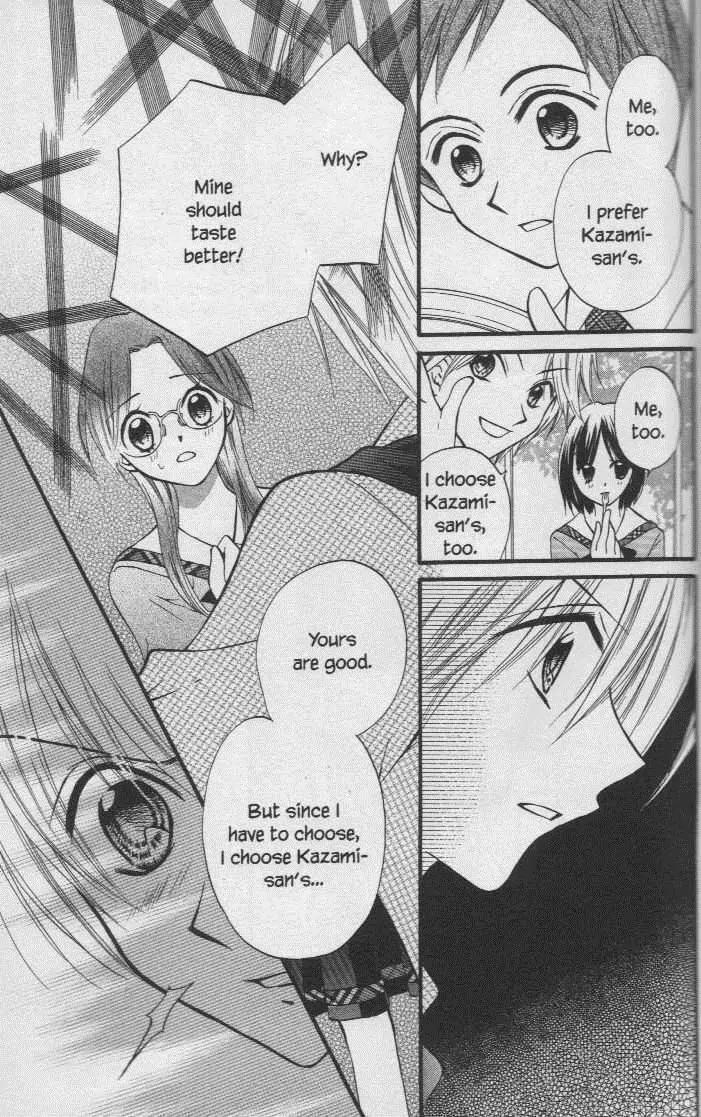 Kitchen Princess Chapter 30 page 26 - Chapter 30: Najika and the Madeleines