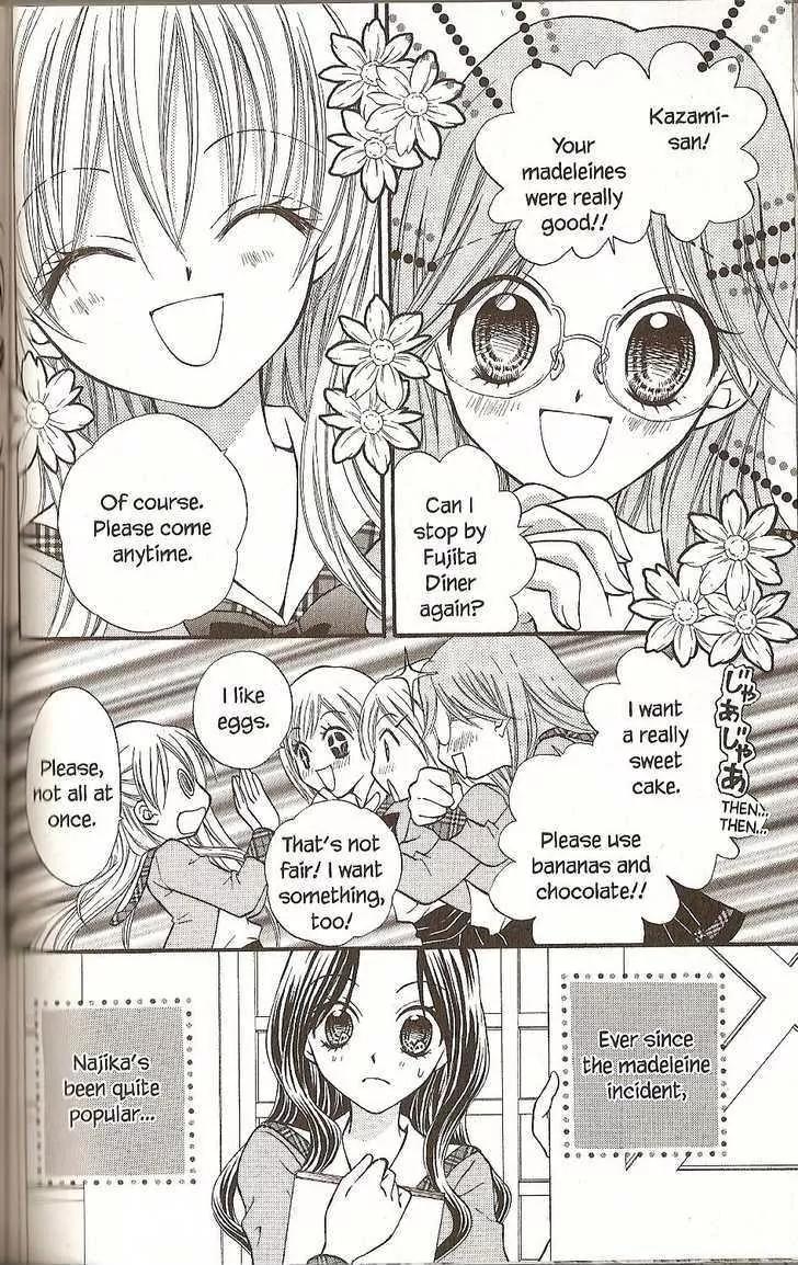 Kitchen Princess Chapter 32 page 3 - Chapter 32: Najika and the Mille-feulle