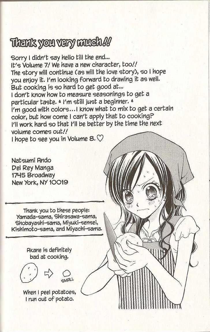 Kitchen Princess Chapter 33 page 32 - Chapter 33: Najika and the Cheesecake