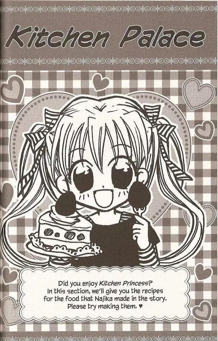 Kitchen Princess Chapter 33 page 34 - Chapter 33: Najika and the Cheesecake