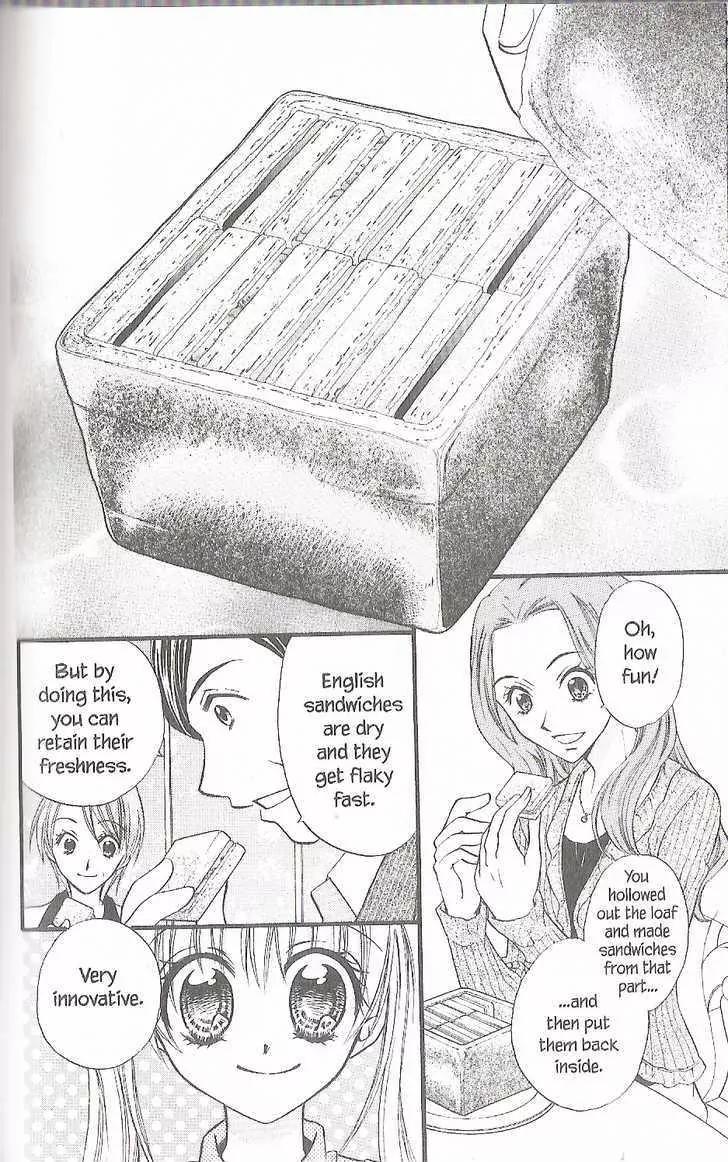 Kitchen Princess Chapter 37 page 4 - Chapter 37: Najika and the High Tea (Part 2)