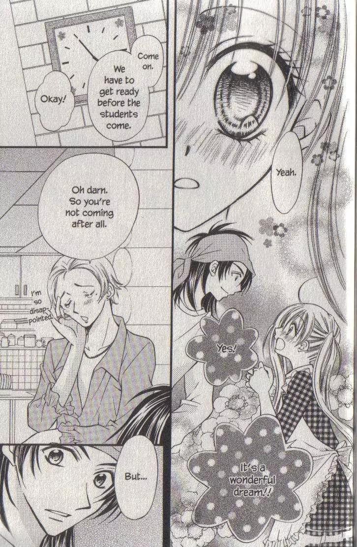 Kitchen Princess Chapter 43.1 page 17 - Chapter 43.1: Special