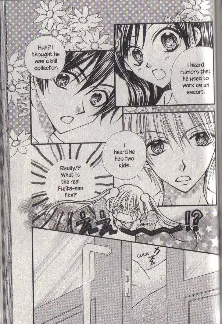 Kitchen Princess Chapter 43.1 page 2 - Chapter 43.1: Special