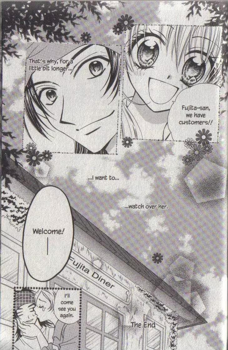 Kitchen Princess Chapter 43.1 page 20 - Chapter 43.1: Special
