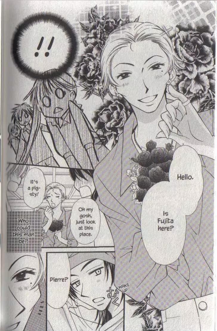 Kitchen Princess Chapter 43.1 page 3 - Chapter 43.1: Special