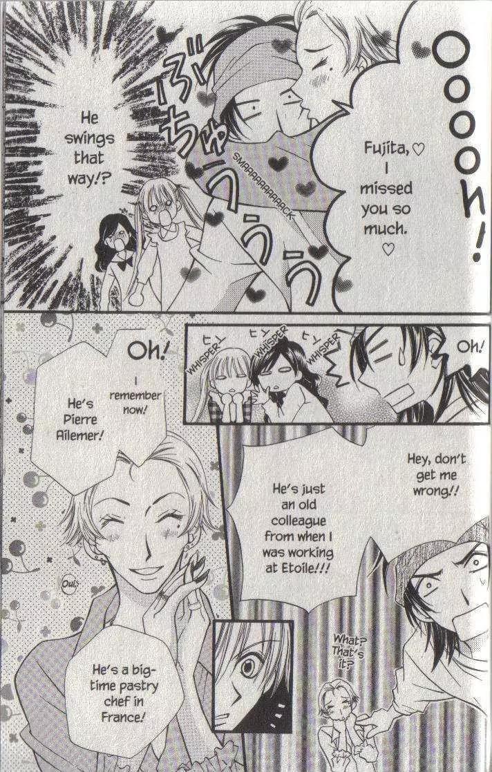 Kitchen Princess Chapter 43.1 page 4 - Chapter 43.1: Special