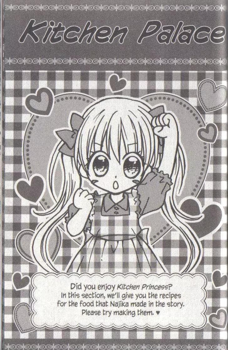 Kitchen Princess Chapter 43.5 page 1 - Chapter 43.5: Recipes Extra