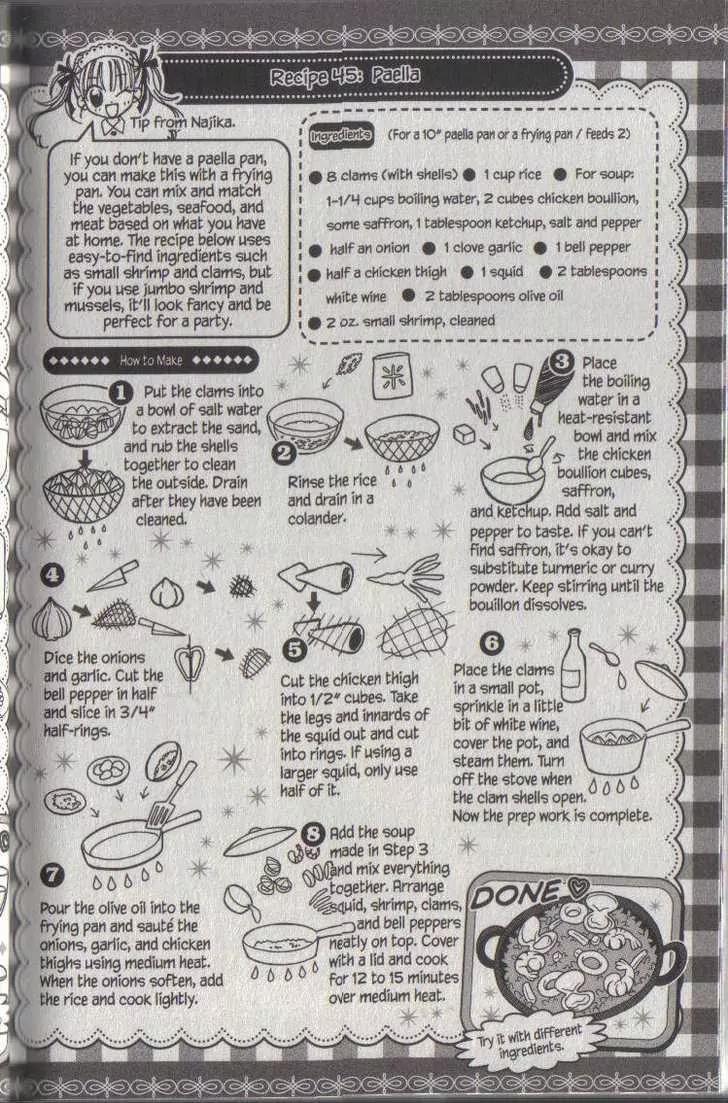 Kitchen Princess Chapter 47.5 page 3 - Chapter 47.5: Recipes