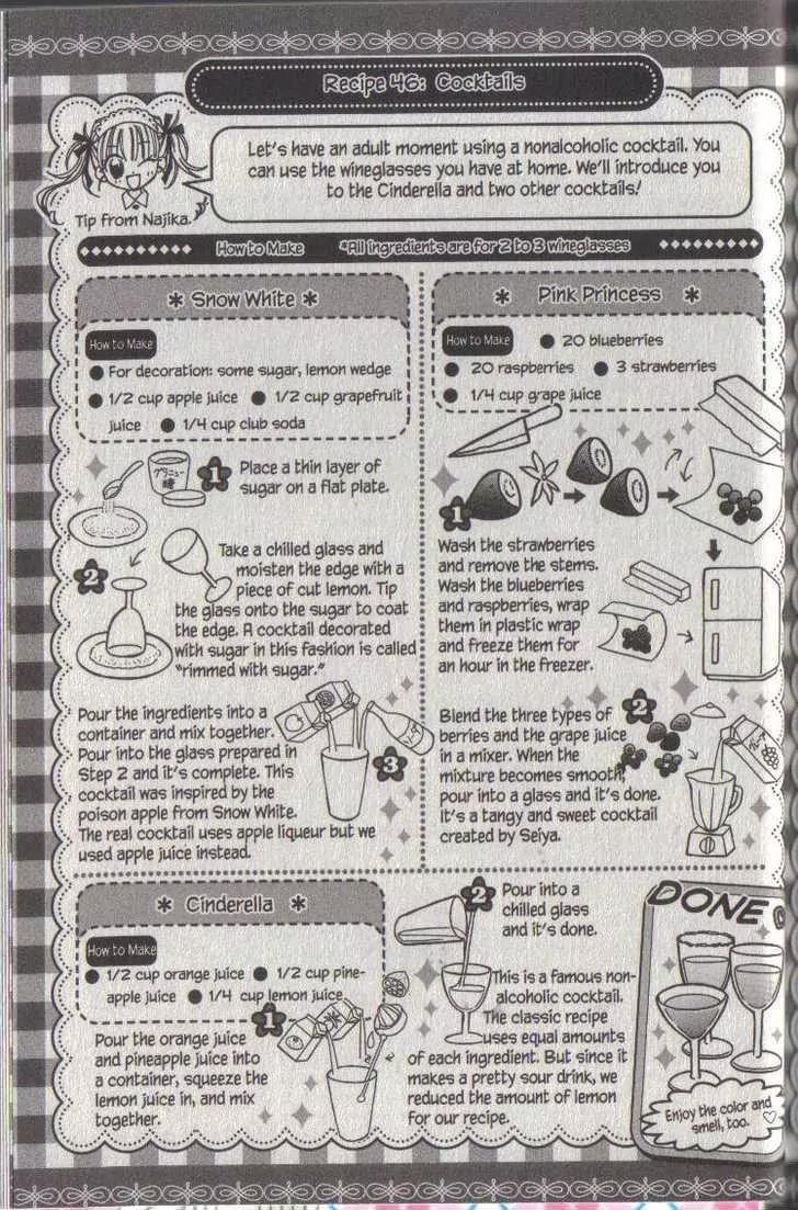 Kitchen Princess Chapter 47.5 page 4 - Chapter 47.5: Recipes